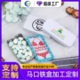滑盖儿童固体开启推拉盒