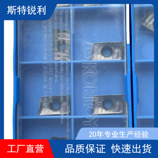 CCMT09T302-HMP PC9030 CCMT09T304-HMP PC9030 �˄���܇��Ƭ