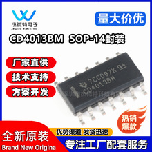 CD4013 ���bSOP-14 �|�l�� ���Ԫ���� �����·IC ߉݋оƬ �F؛