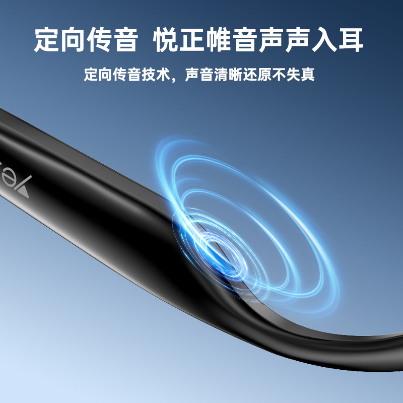 yesido智能蓝牙眼镜 跨境代发多功能长续航户外骑行运动 音乐眼镜|undefined
