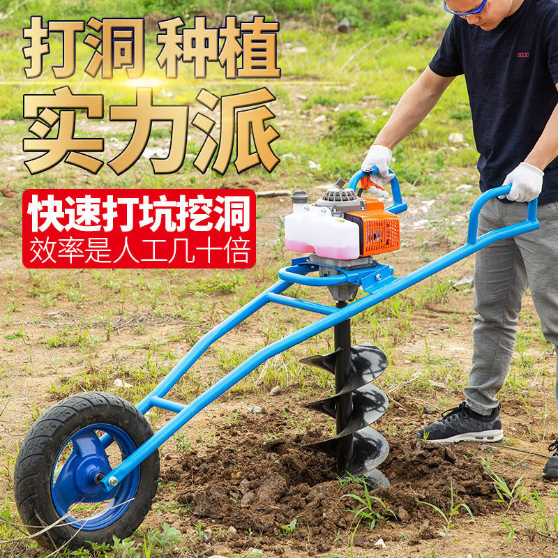 架子地钻打洞48挖坑机大功率种植机两冲程地钻单人双人独轮地钻
