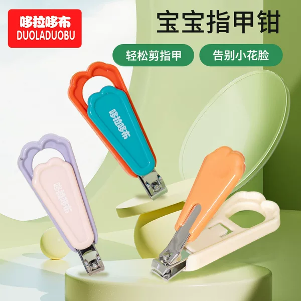 Dorado Newborn Anti-pinch Nail Clips Infant Candy Color Nail Clip Children Nail Clip 6530