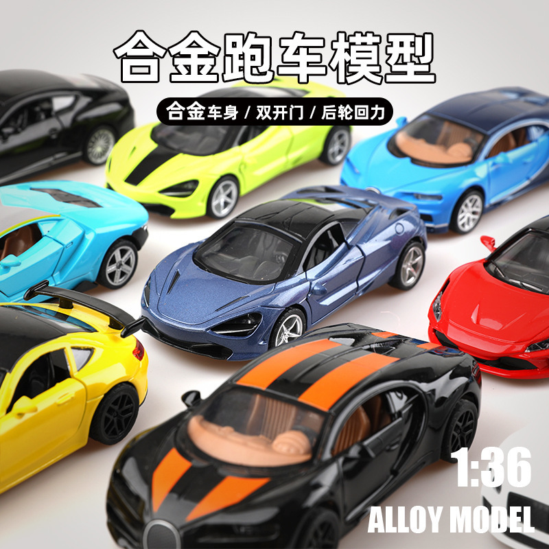 (Open Window Box) Simulation 1:36 Sports Car Series Alloy Car Model Boy Kidsren's Toy Car Car Wholesale