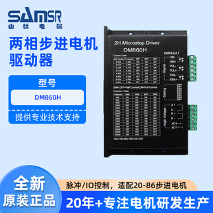 DM860H������ʽ���M늙C�������L��늙C�����������ِMA860H