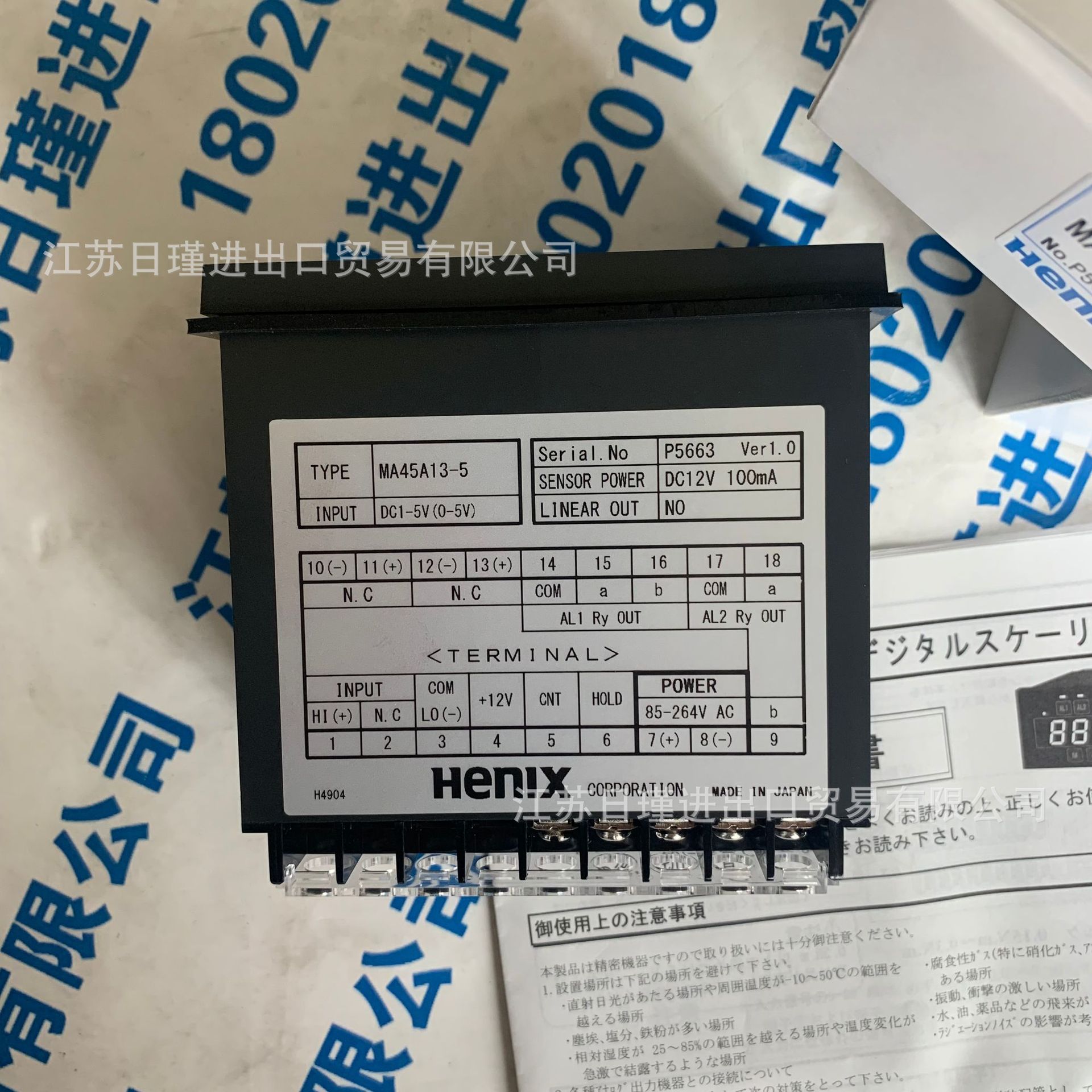 日本汉尼克斯HENIX 数字转速表 HR44A1 HR42A1议价