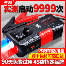 ����������Ӧ��������Դ����2v��籦�������������ر��õ�ƿ���