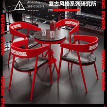 工奶茶店桌椅组合咖啡厅餐台椅酒吧休息区洽谈桌网红餐饮家具