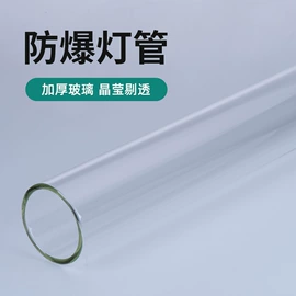 特种玻璃;玻璃制品;玻璃工艺品