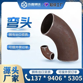 金属建材;脚手架;钢绞线