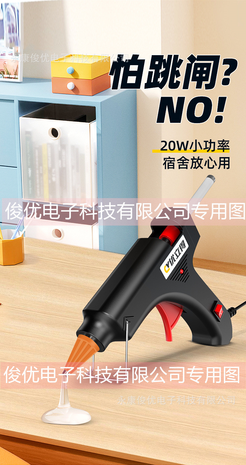胶枪详情_13.jpg