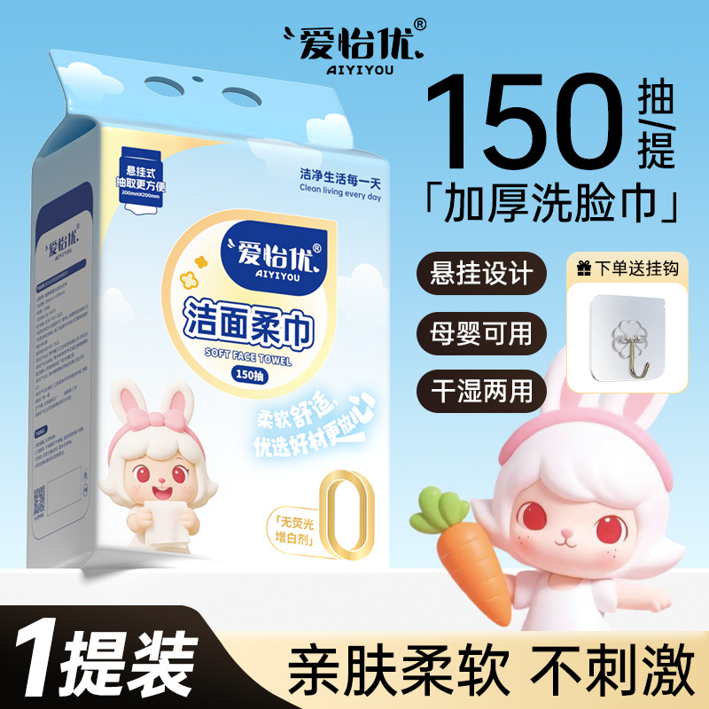 【150 pumps】bubu rabbit super thick hanging