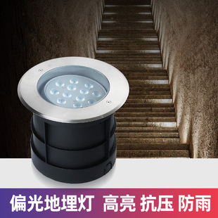 Underground Light Adjustable Angle Led Wall Corner Light Outdoor Waterproof Underground Spotlight Embedded Polarized Tree Light