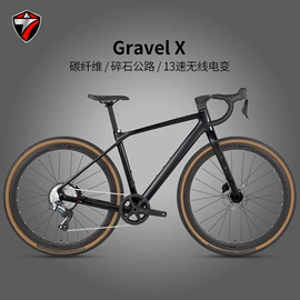车架;山地自行车;公路自行车