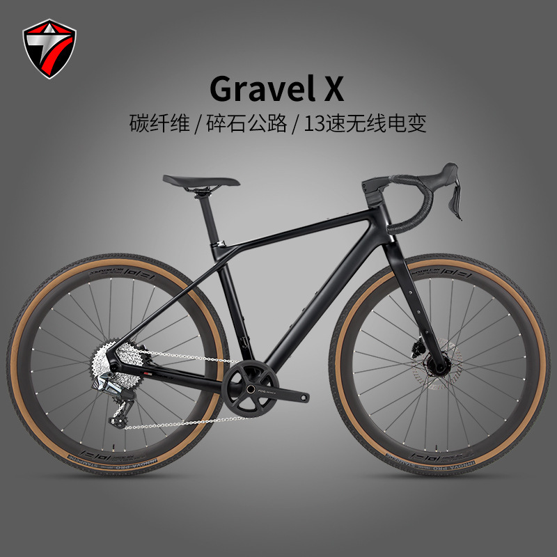 Gravel X Off-Road Road Bike Gex-13-Speed Wireless Electronic Gear Road Gravel Bike
