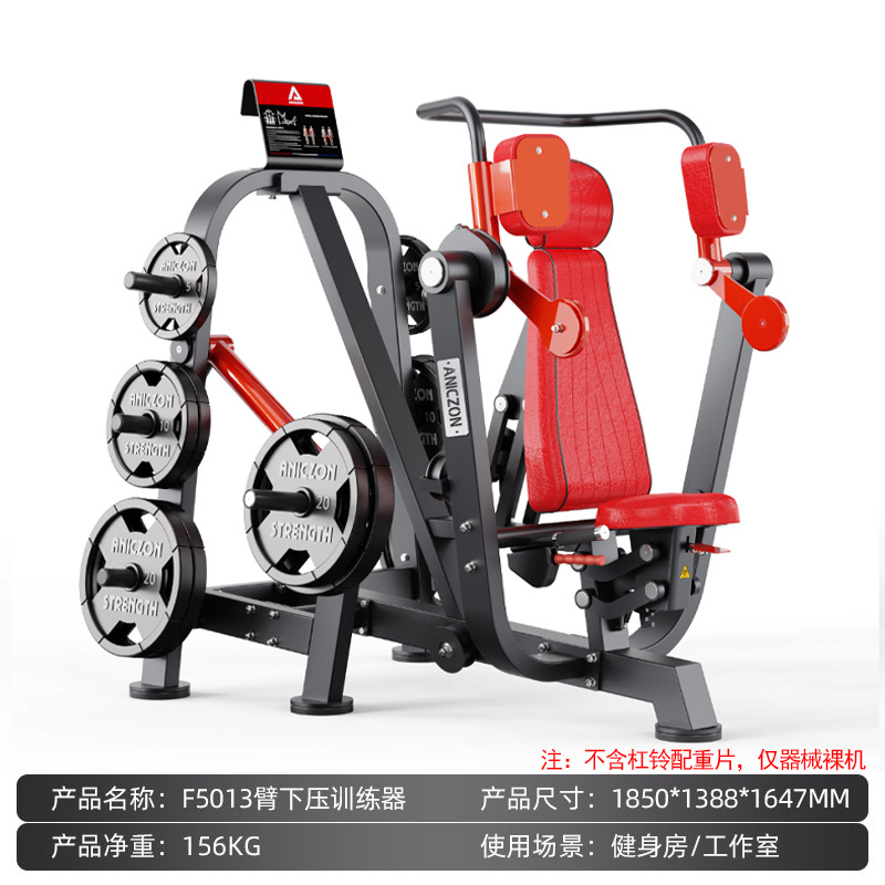 Equipos de ejercicios Panata conjunto completo de empuje de pecho comercial entrenamiento de espalda en cuclillas músculo entrenamiento deltoide dispositivo de empuje