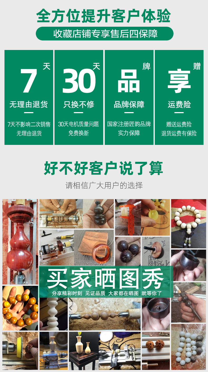 品质保证