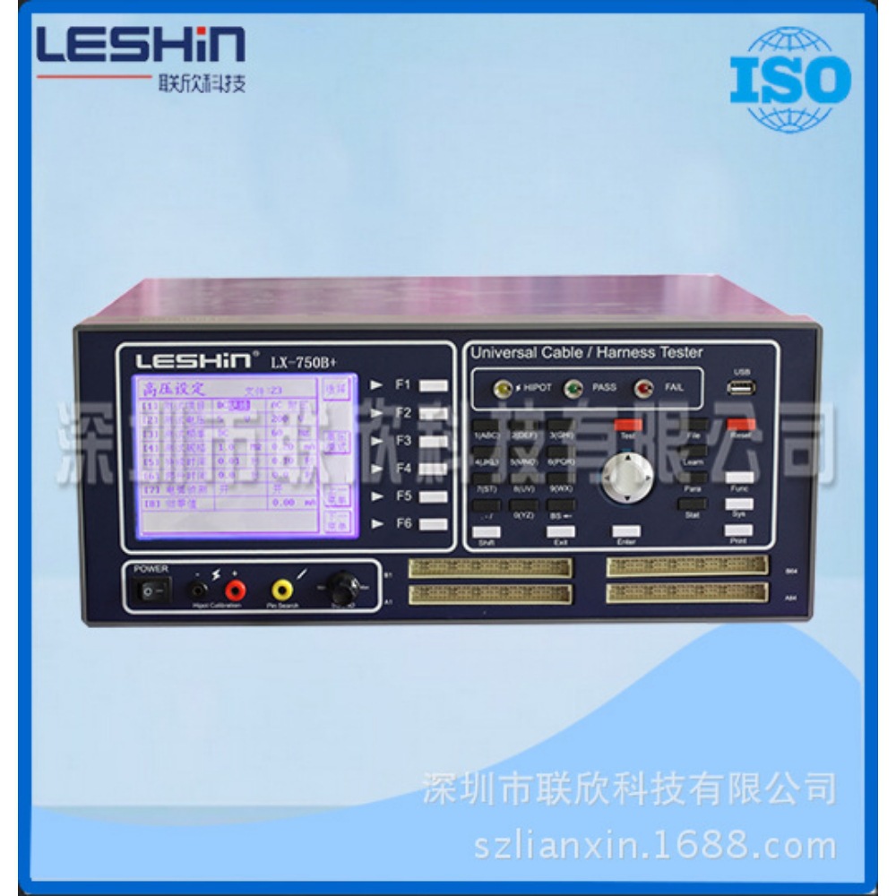 联欣科技 热销新品LX-750C2系列精密内四线式线材综合测试机