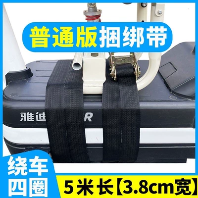 child seat fastening straps, Child seat shed - electric-car-baby-seat-fixing-straps-38cm-wide-5m-long-1-set-can-be-wrapped-4-times