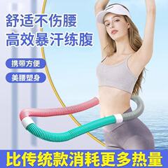 Douyinと同じソフトなフラフープ、厚みのあるスプリング、腰を傷つけない、折りたたみ式の家庭用フラフープ、フィットネスと痩身のアーティファクト
