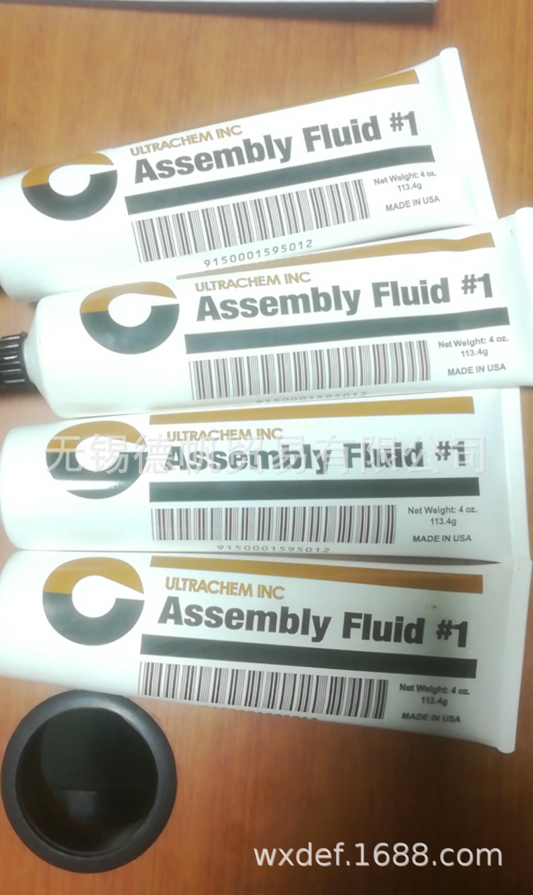 ULTRACHEM ASSEMBLY FLUID 1润滑脂阿里巴巴