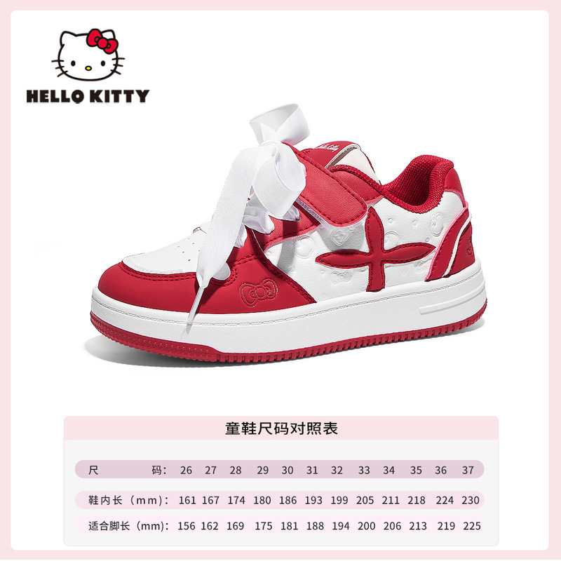 HelloKitty女童运动鞋2025新款春秋拼色百搭儿童软底轻便休闲板鞋|undefined