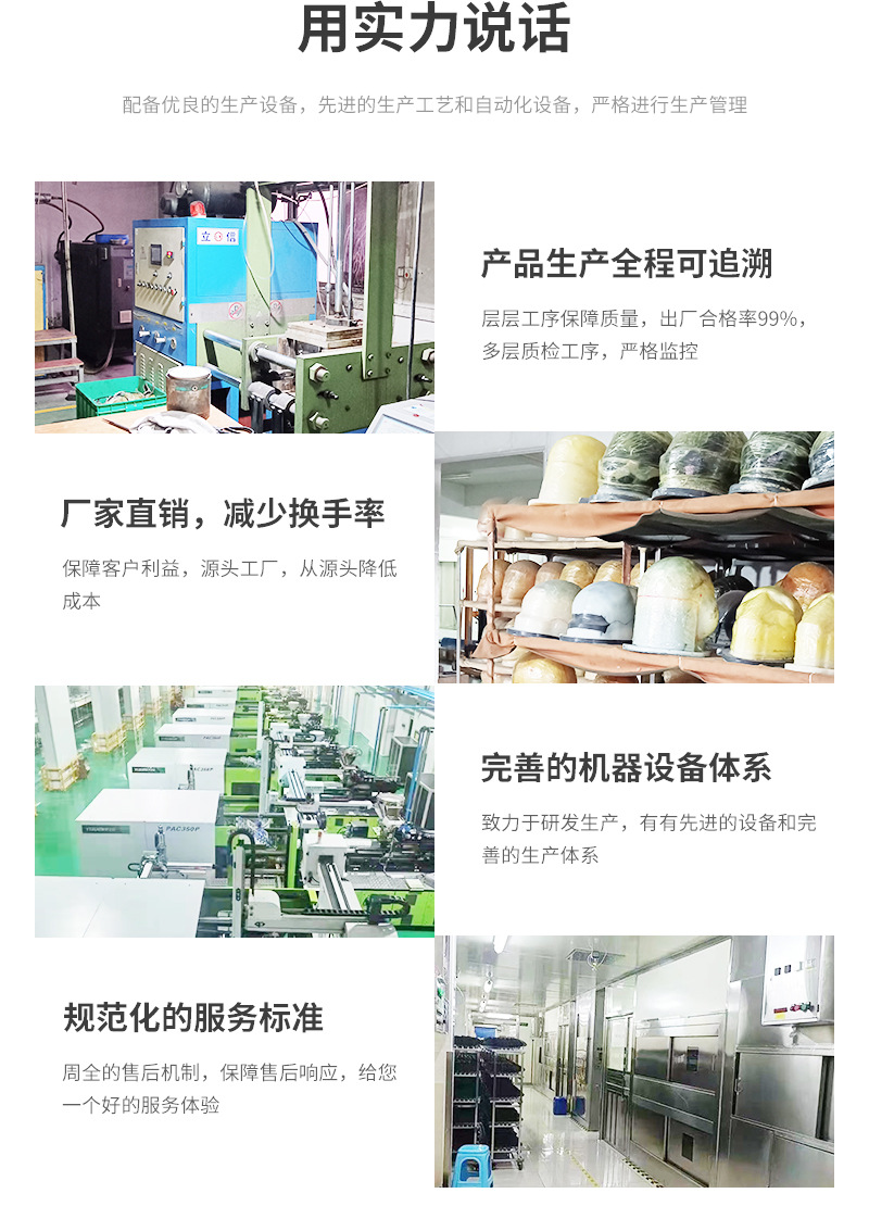 1688详情页工厂_03