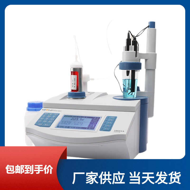 包邮雷磁ZDCL-1/ZDCL-2 支持水泥 氯离子含量检测 自动电位滴定仪