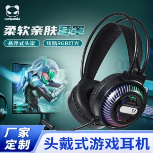 Q9��X���C�^��ʽ��늸����u�����Α��о�7.1���Pӛ��PC��X