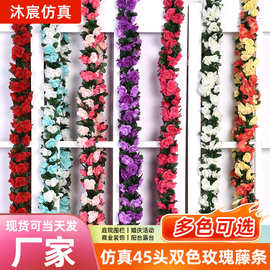 仿真玫瑰花藤条空调管道缠绕假花藤蔓塑料花条婚庆装饰仿真花藤