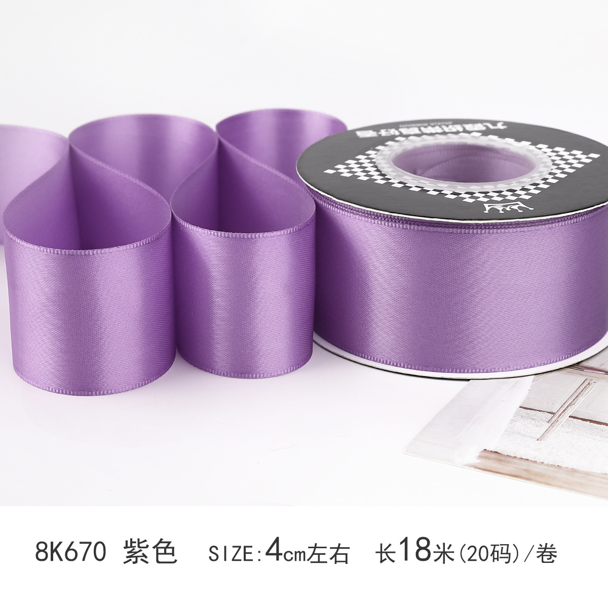 4cm cinta de color sólido encriptada de doble cara color poliéster cinta pastel ramo de regalo embalaje hecho a mano bricolaje fábrica al por mayor