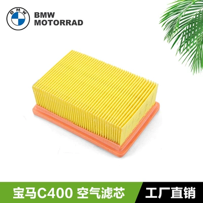 air filter, Air filter