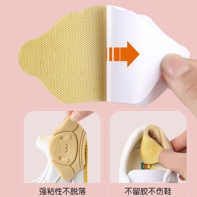 儿童后跟贴鞋子大了改小神器宝宝后跟贴防掉跟半码垫鞋