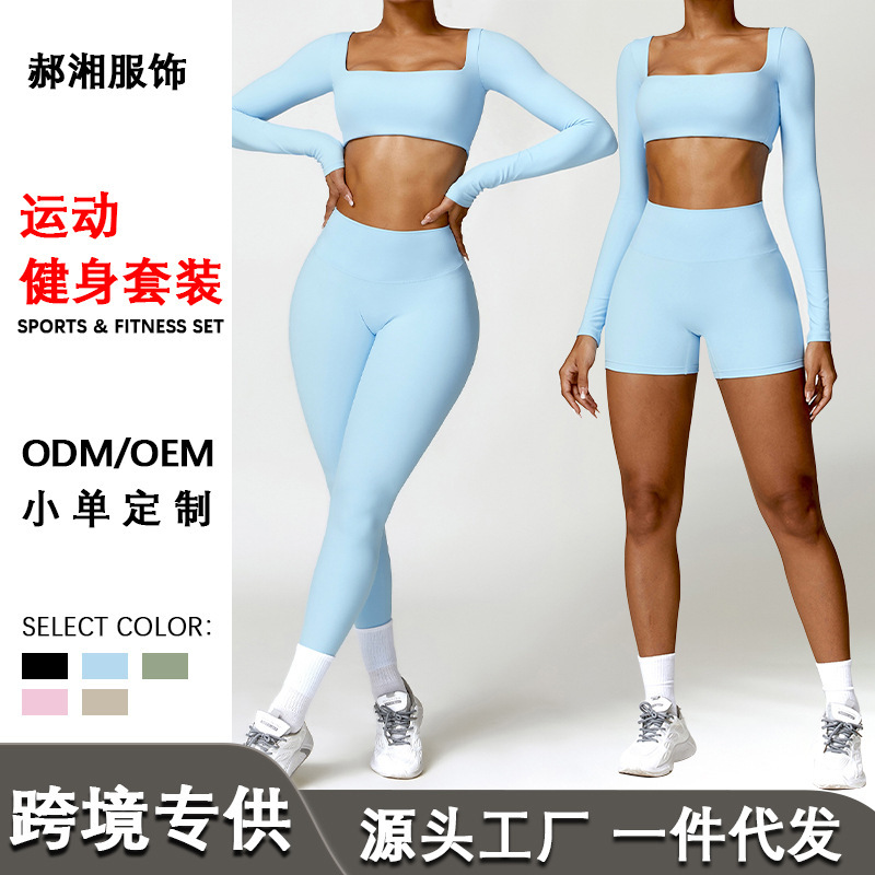 Cross-border Naked Yoga suit High Waist Tight Yoga Clothing Women's Quick-drying Running Outdoor Sports Fitness Clothing Two-piece Set