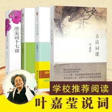 小词大雅 古典文学理论 北京大学出版社 等
