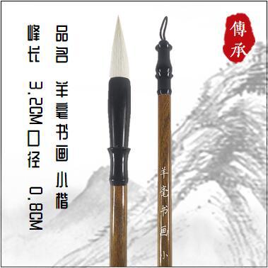 Big Big Big Big and Wolf Wolf Wolf Paper Calligraphy Pen Calligraphy Paper Connected Big Fighting Brush Calligraphy Big