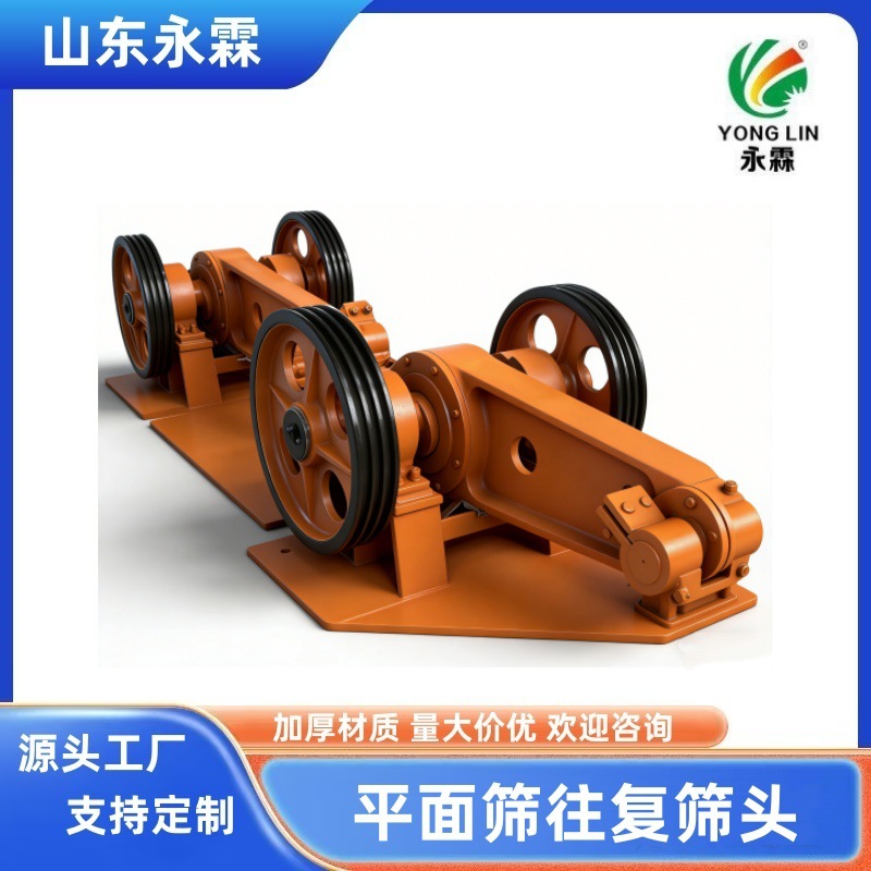 厂家直销动力摇臂 动力筛摇臂 推拉筛机头 动力头 质量有保障