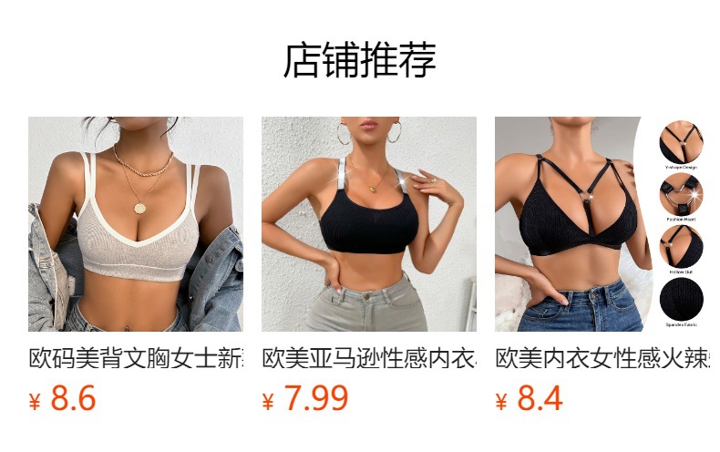 预览状态下无法点击,发布后,可点击跳转到对应的商品页面 O1CN011G3LFS1Bs2vrYJhUr_!!0-0-cib.jpg