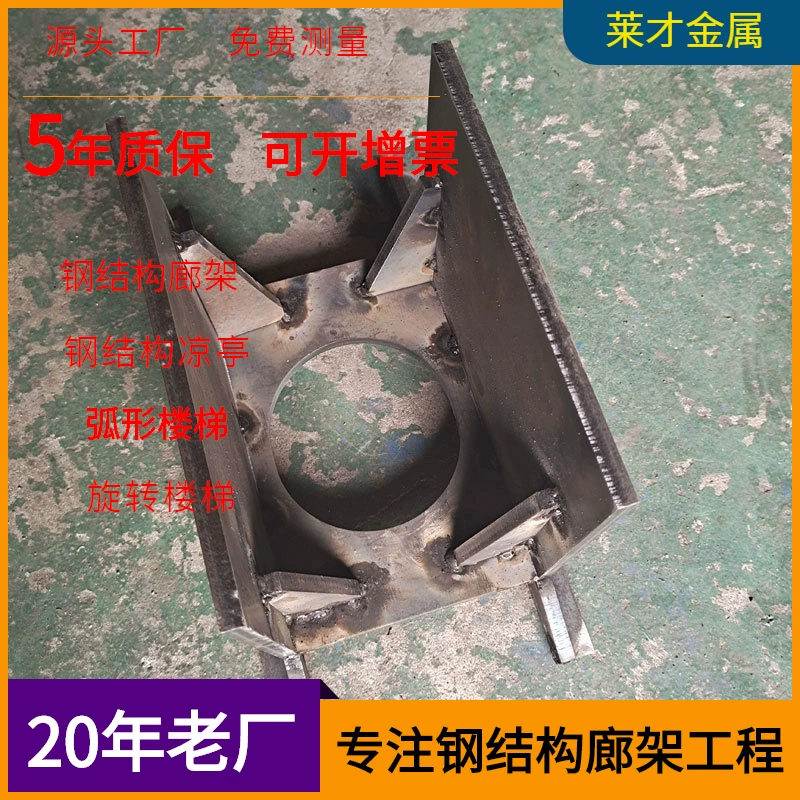 Углеродистая сталь листового металла рама сварная стальная пластина шасси шкаф оборудование для обработки стальной лист листового металла железо коробка сварка