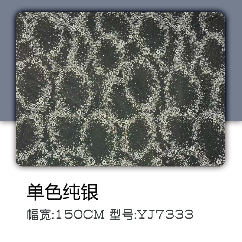 厂家直销 喷金撒金婚纱礼服面料YJ7333 演出服网眼布