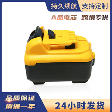 Dewalt12V DCB120 3.0Ahɳʽֵ綯ߵ