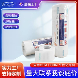 烫染工具;无尘纸无尘布;其他美妆工具