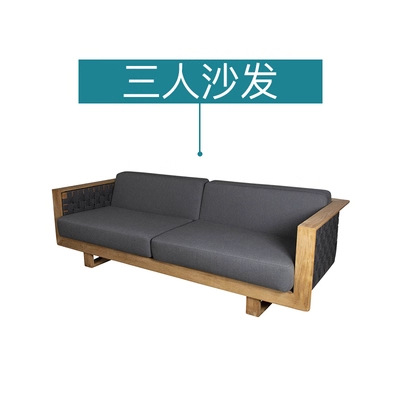 sofá de vid al aire libre patio oficina de ventas al aire libre impermeable muebles de protección solar hotel de vacaciones combinación de sofá de teca al aire libre