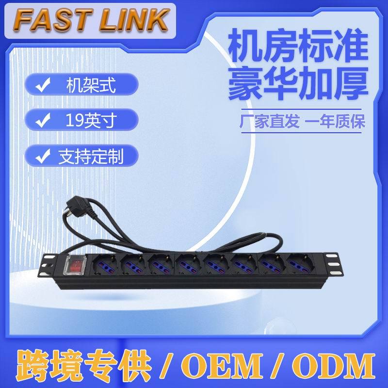 ŷʽ ʽ1U19ӢPDU 8λ 2׵Դ߿羳ѷ