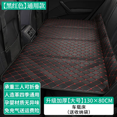 Mat Foldableable Portable Kidsren's Rear: Vehicle-mounted inflatable bed - select-the-corresponding-size-to-place-an-order-large-size-thickened-13080-black-red-line-no-need-to-inflate-foldable