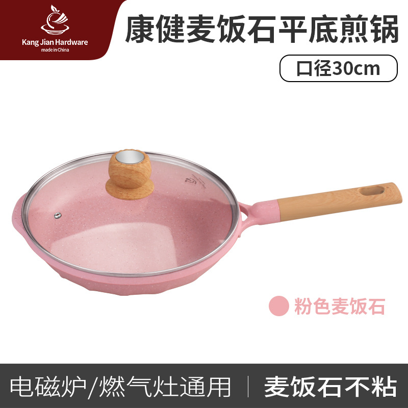 분홍색