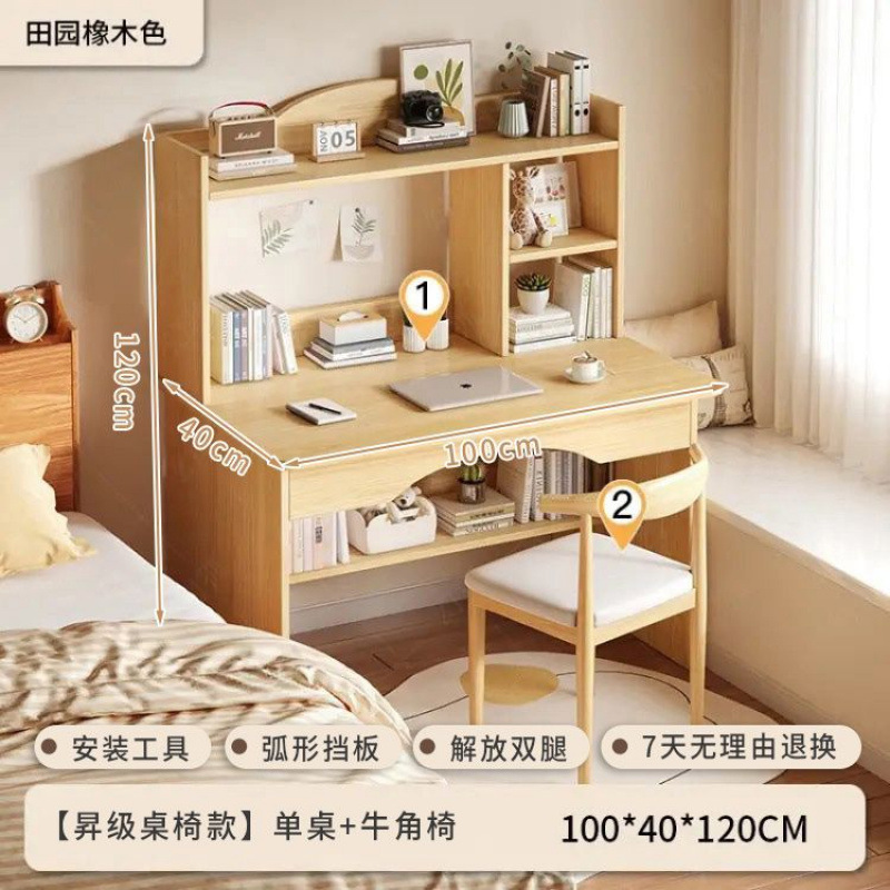 现代简约学生学习桌子书桌中小学生写字台家用办公写字桌|undefined