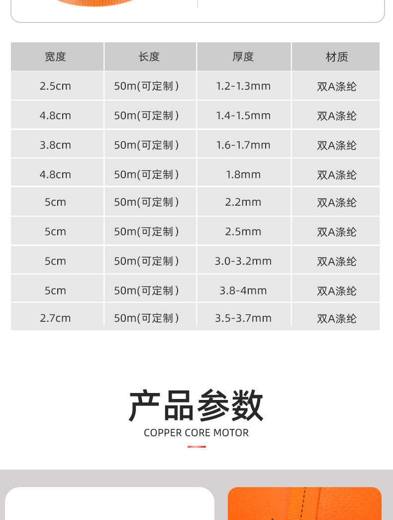 3.8cm Wide Binding Straps with Brake Ropes for Truck Cargo Securing, Fasteners, Polyester Webbing, Nylon Flat Straps