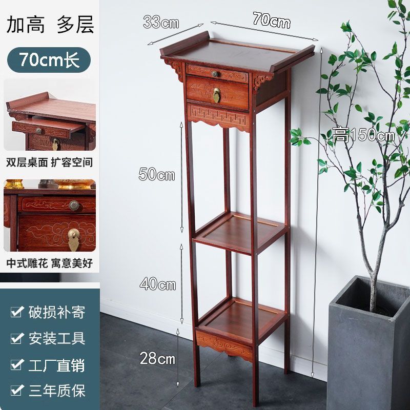 吉祥供桌佛台香台家用客厅玄关中式供台神台桌供奉菩萨财神爷佛桌|undefined