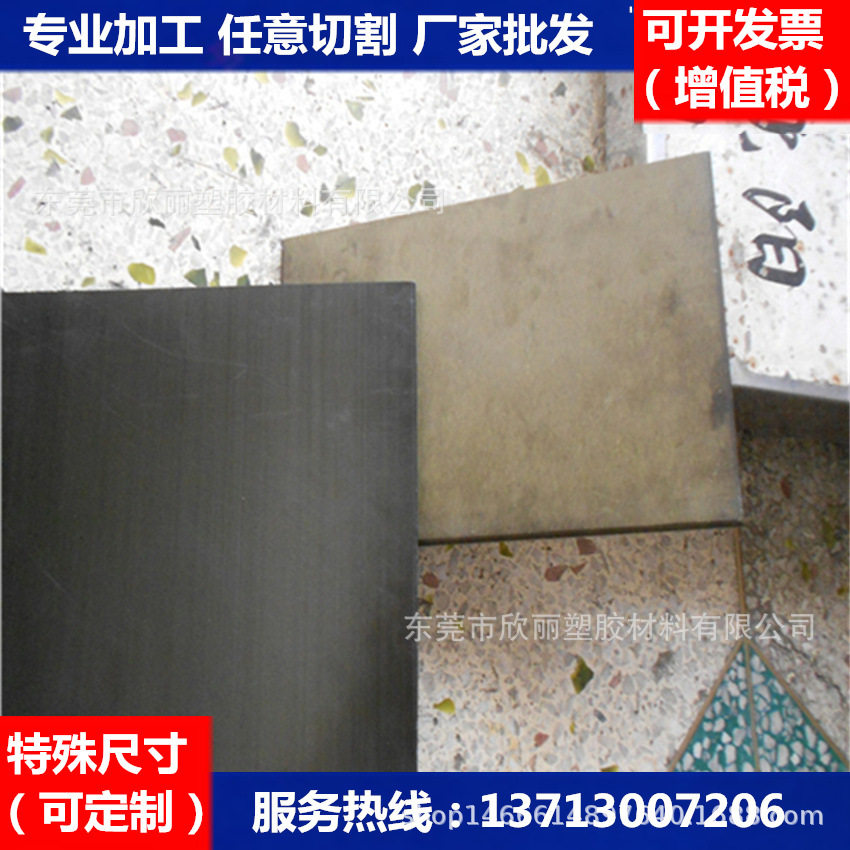 pai板!~金黄色pai板!~pai板价格!~pai板厂家!~【pai板】