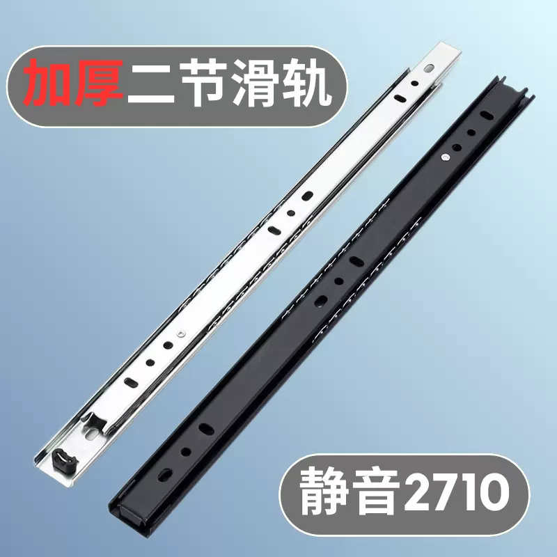 厂家27宽加厚镀锌两节键盘轨道导轨 2710二节滑轨静音钢珠轨滑道